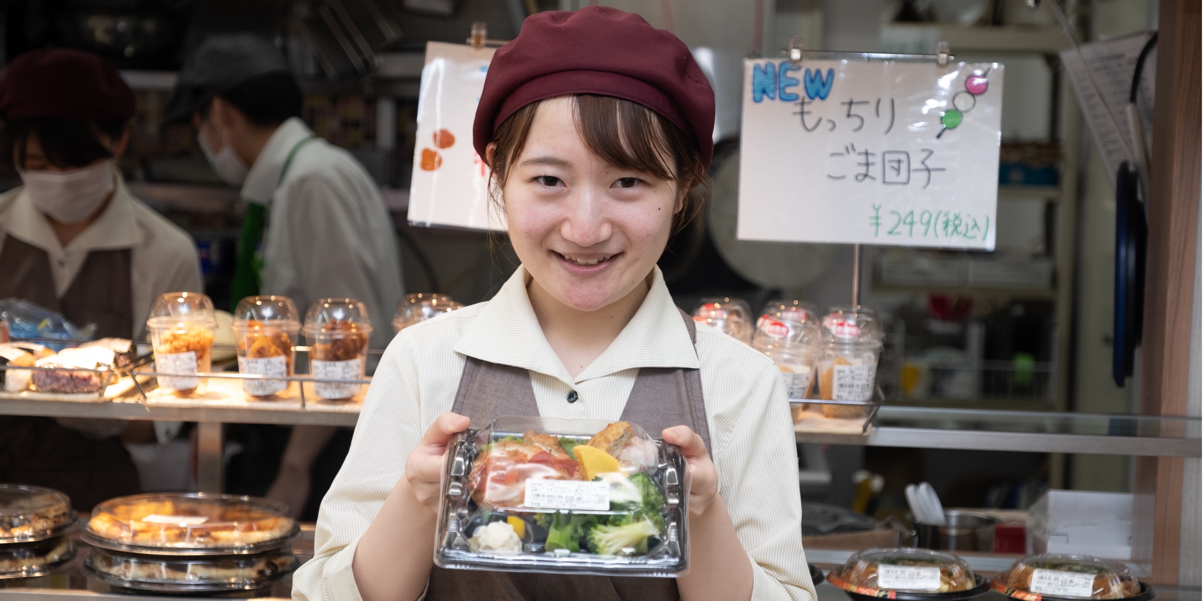 株式会社新鮮組本部