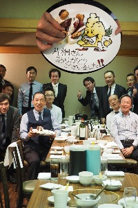 株式会社新鮮組本部